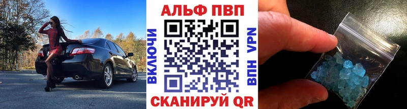 Как найти наркотики Себеж COCAIN  А ПВП  Марихуана  Меф мяу мяу 