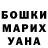 Amphetamine Розовый PrOsToZet