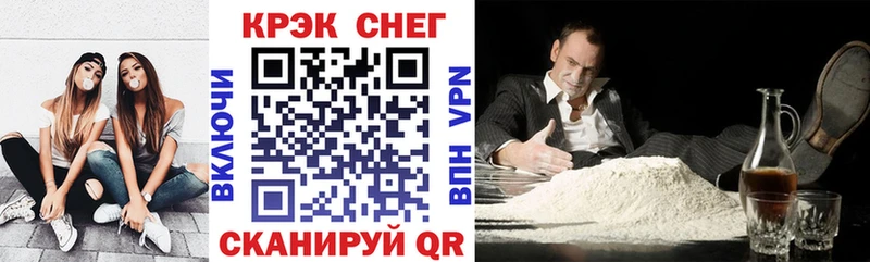Кокаин Колумбийский Себеж