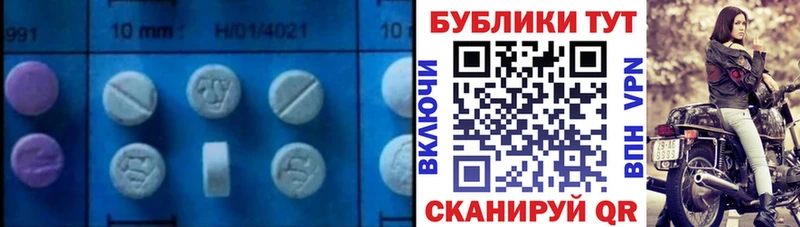 ЭКСТАЗИ VHQ Себеж