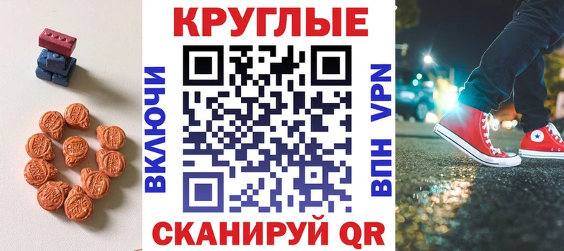 KRAKEN рабочий сайт Себеж Экстази бентли как найти закладки