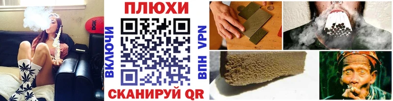 закладки  Себеж  ГАШИШ индика сатива 