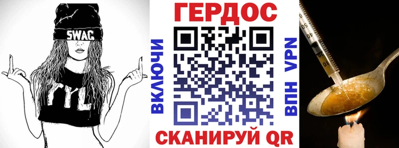 гидра как зайти  Себеж  Героин герыч 