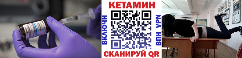 сайты даркнета клад  Себеж  Кетамин VHQ 