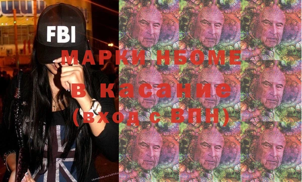 ALPHA PVP Аркадак