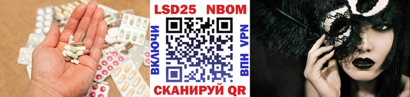 LSD-25 экстази кислота  mega зеркало  Себеж 