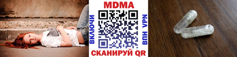 дарнет шоп  Себеж  МДМА молли 