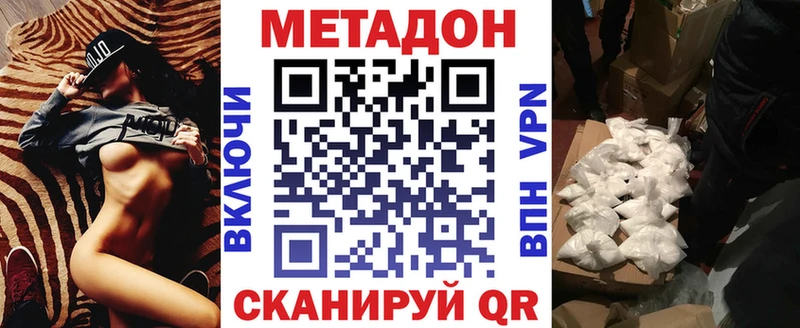 МЕТАДОН мёд  цена наркотик  Себеж 
