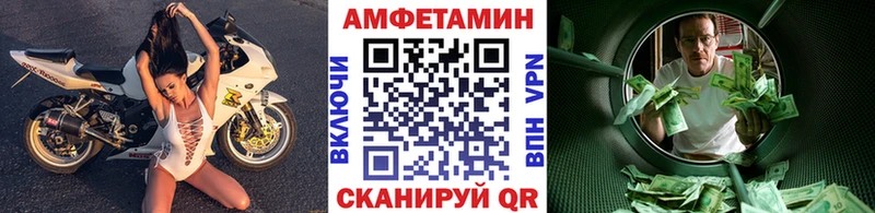 Первитин пудра Себеж
