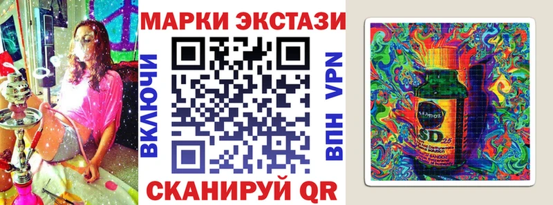 Марки N-bome 1,5мг  darknet состав  Себеж  купить закладку 