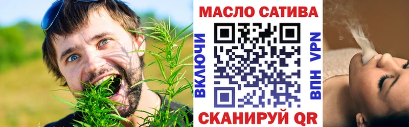 ТГК THC oil  купить   Себеж 