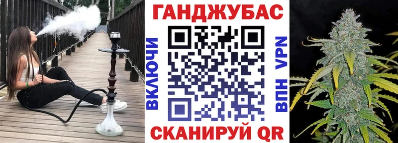 купить закладку  Себеж  Бошки Шишки Amnesia 